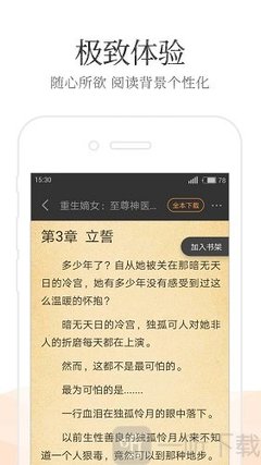 开云足球手机版app下载